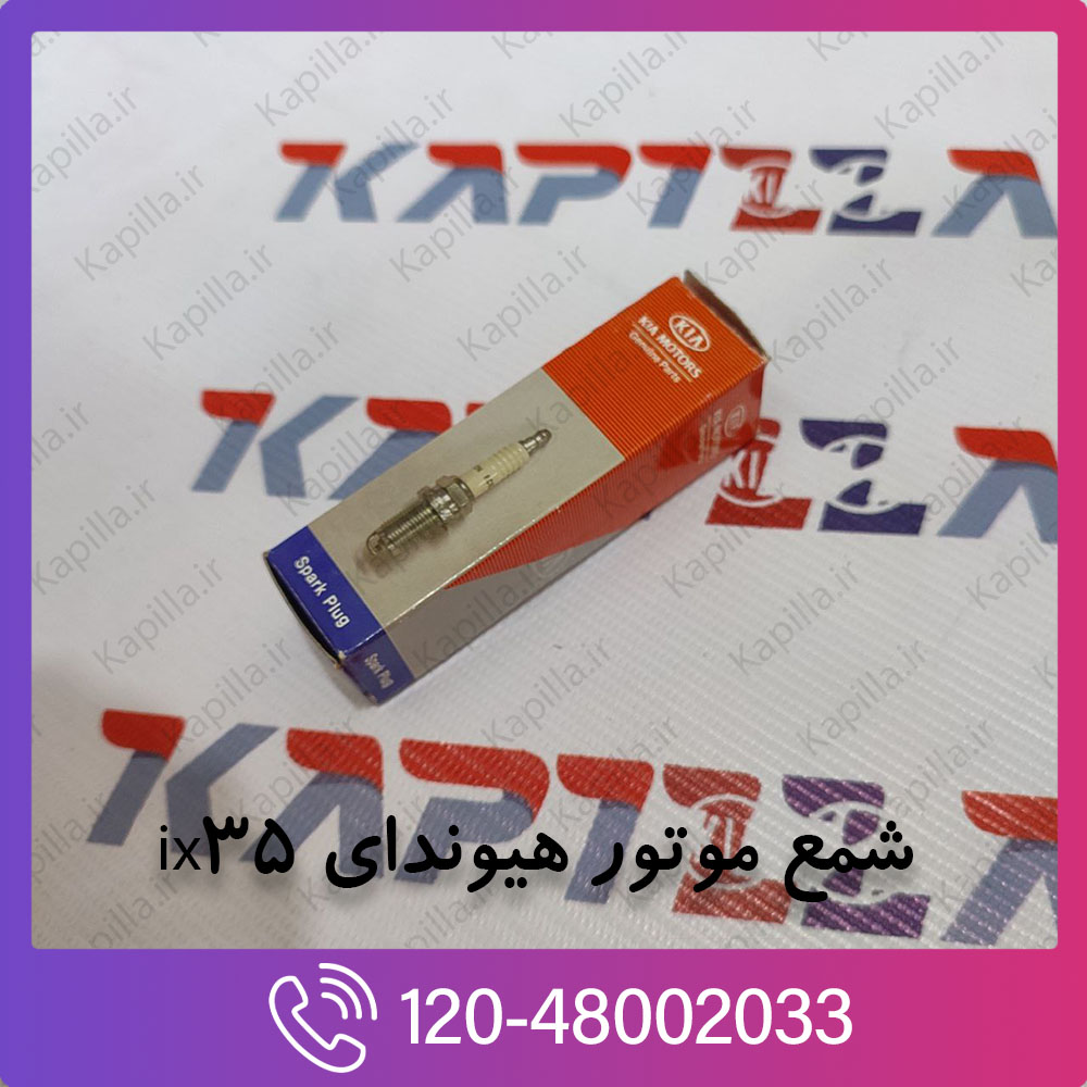 hyundai-ix35-spark-plug شمع موتور هیوندای ix35