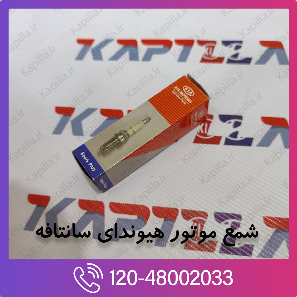 hyundai-santafe-spark-plug-ix45 شمع موتور هیوندای سانتافه