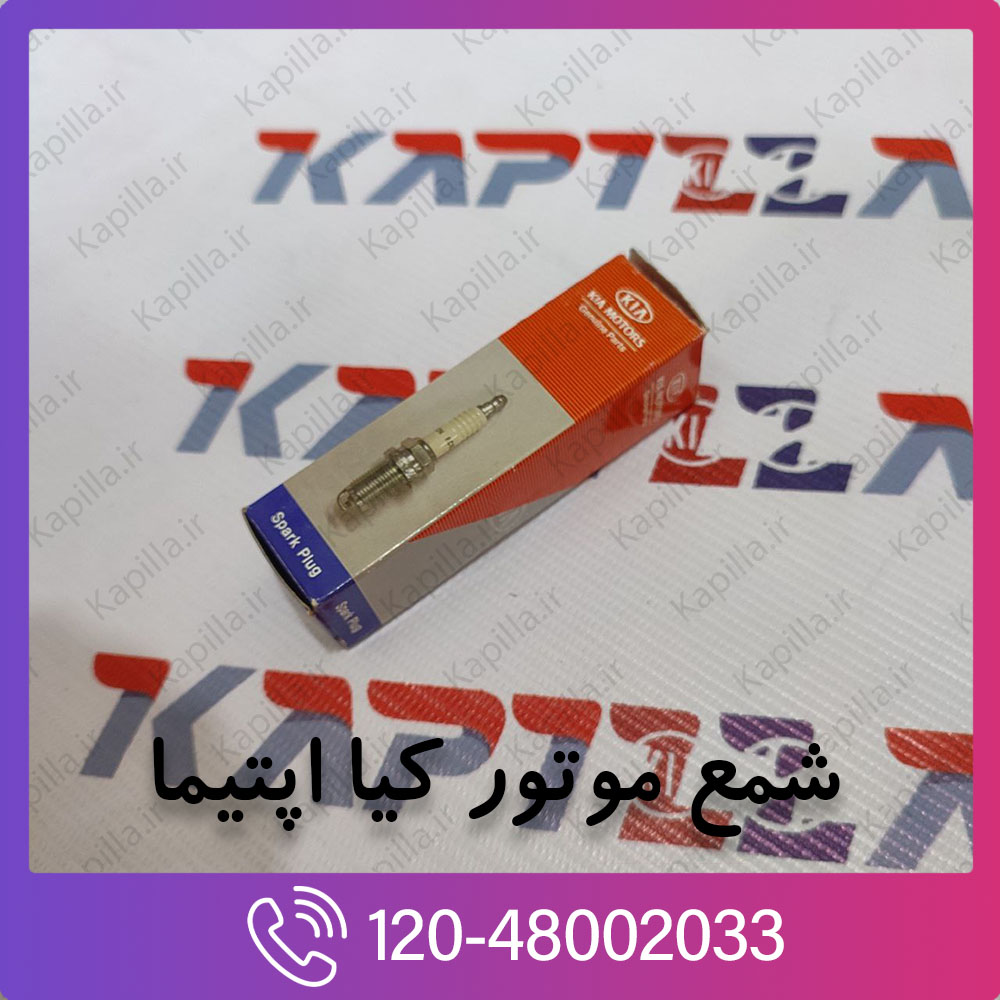 kia-optima-spark-plug-1884111051-2