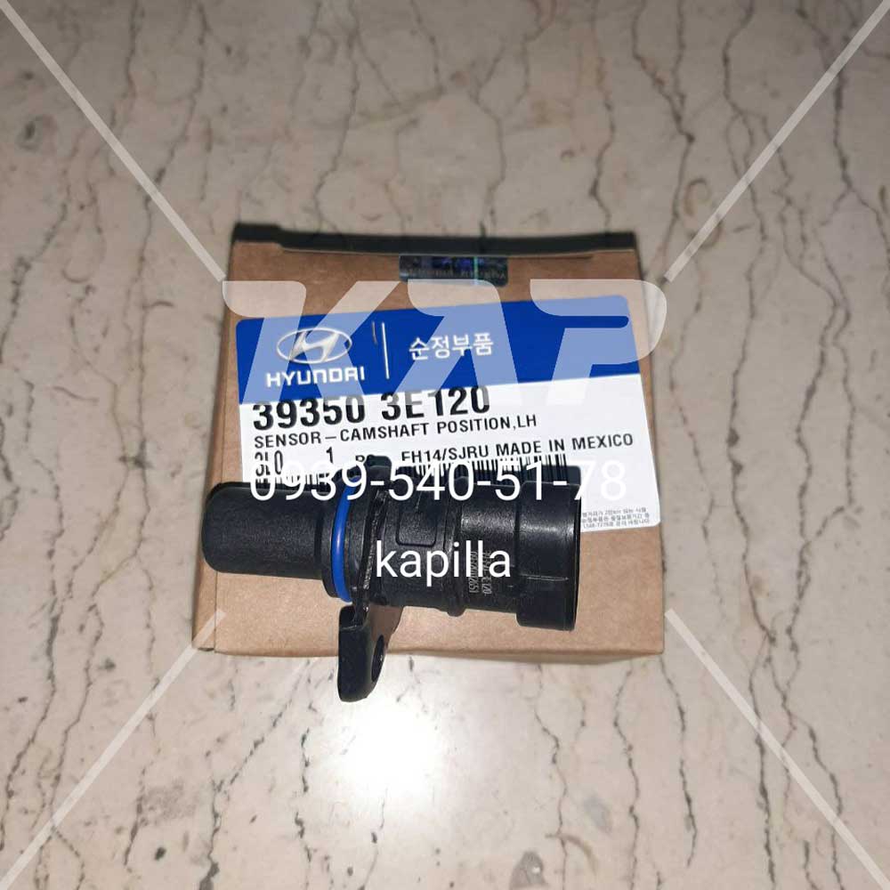Hyundai_Kia_Sensor_Camshaft_Position_1 سنسور موقعیت میل لنگ هیوندای و کیا
