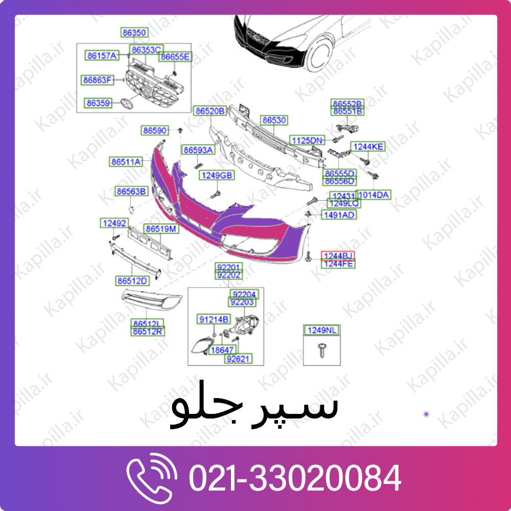 Kapilla-Genesis Coupe_front-bumper1 سپر جلو جنسیس کوپه