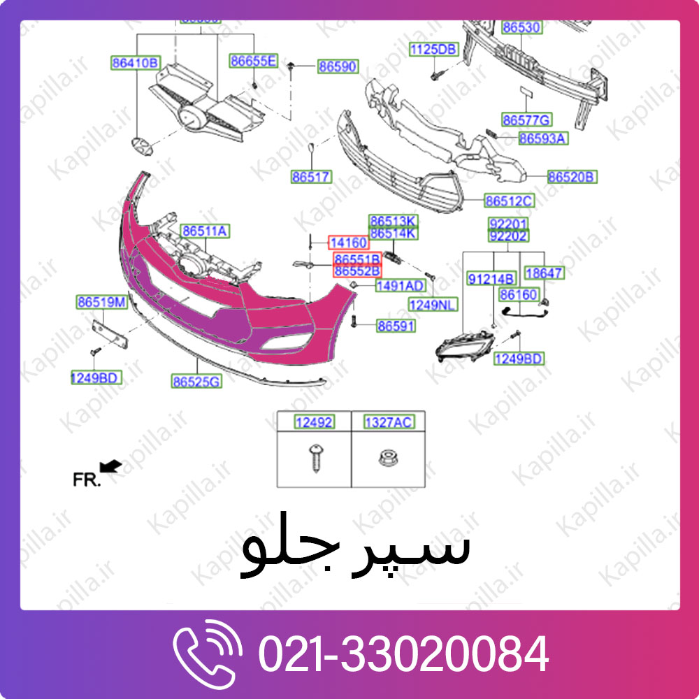 Kapilla-Veloster_front-bumper1 سپر جلو هیوندای ولستر