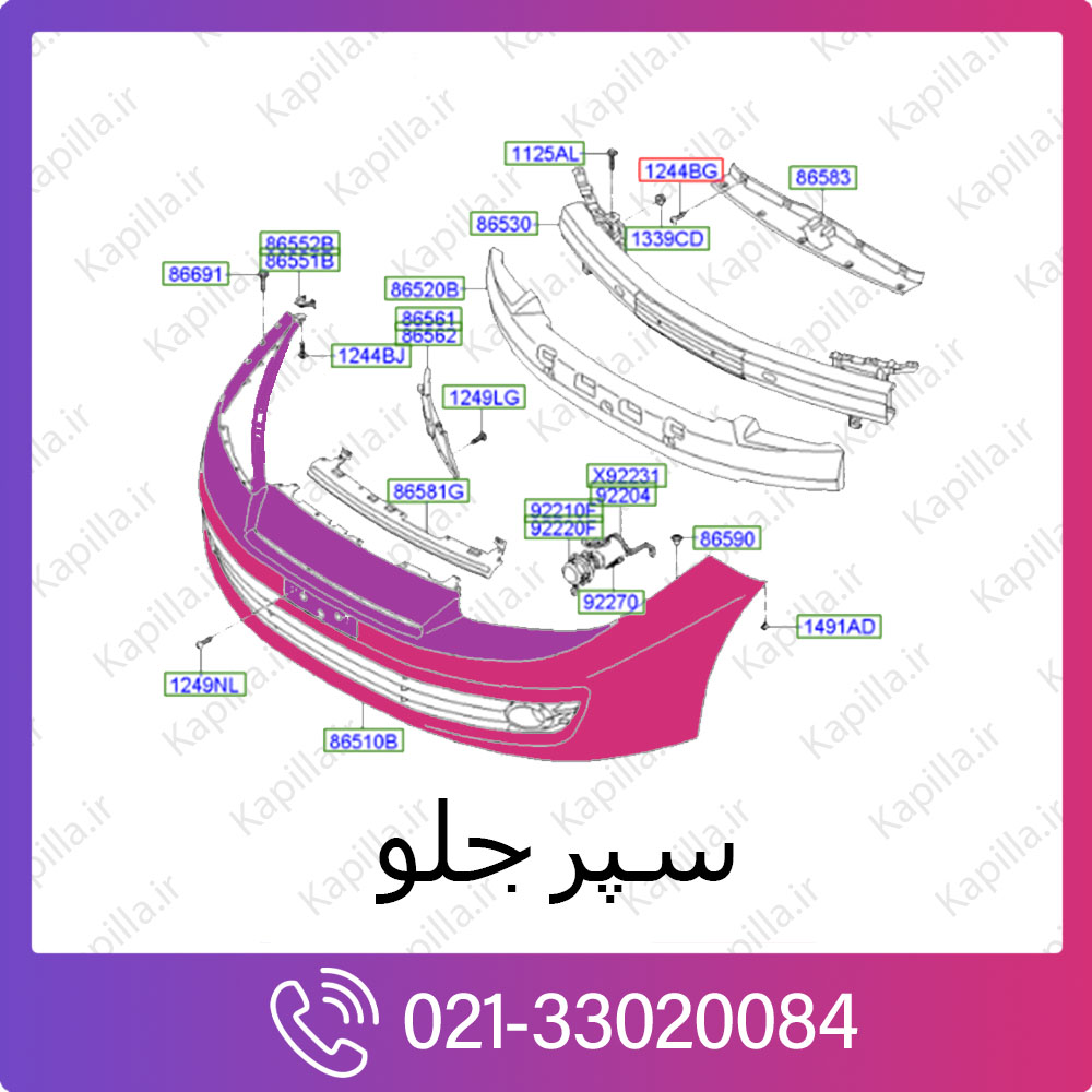Kapilla-coupe fx_front-bumper1 سپر جلو هیوندای کوپه fx