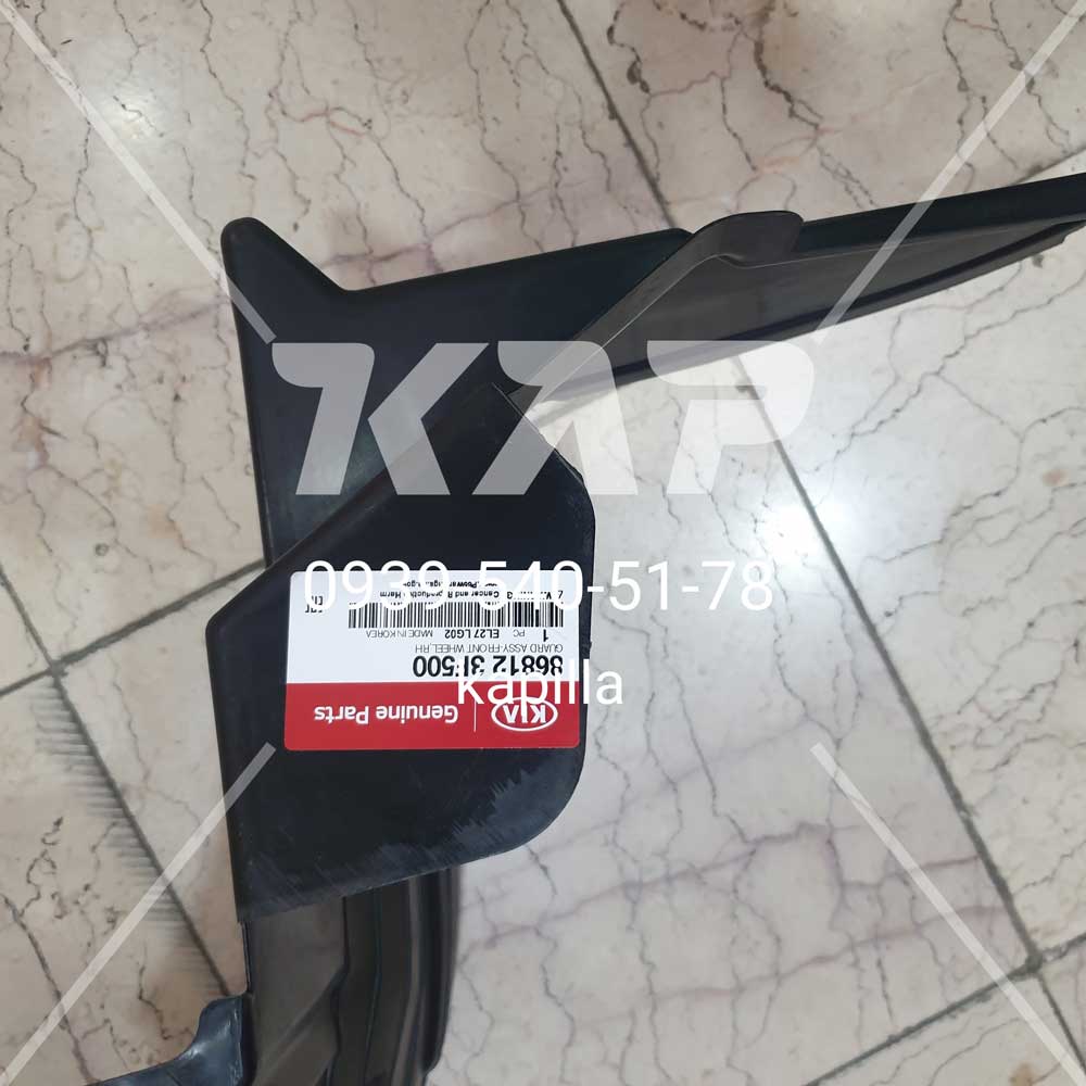 Kia_Opirus_Front_Right_Wheel_Guard_2 شلگیر جلو راست اپیروس