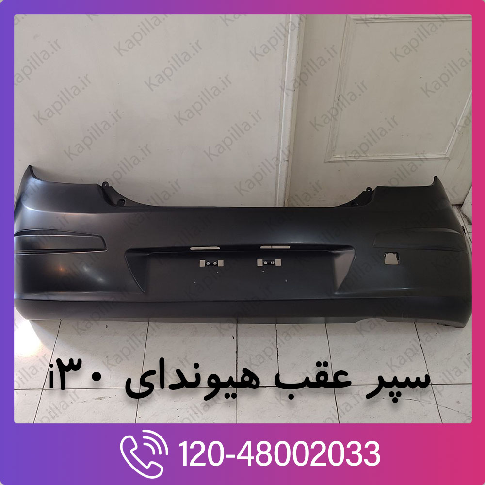 hyundai_i30_rear_bumper_1 خرید سپر عقب هیوندای i30