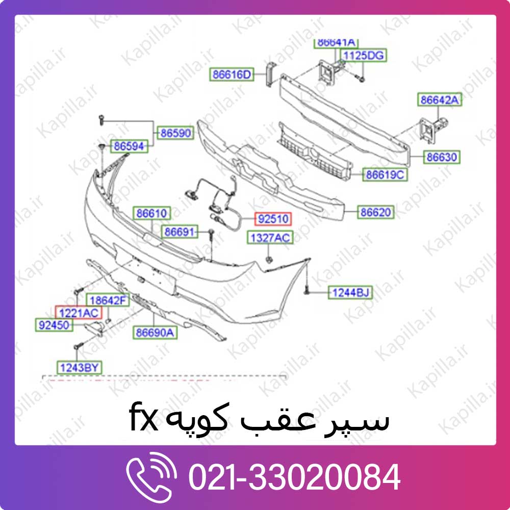 kapilla-hyundai-coupe-fx-rear-bumper سپر عقب هیوندای کوپه fx