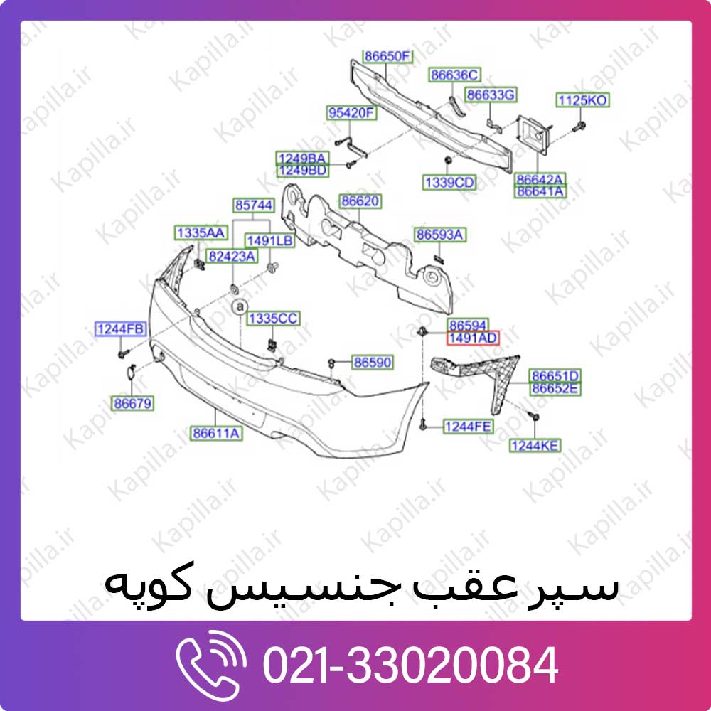 kapilla-hyundai-genesis-coupe-rear-bumper سپر عقب هیوندای جنسیس کوپه