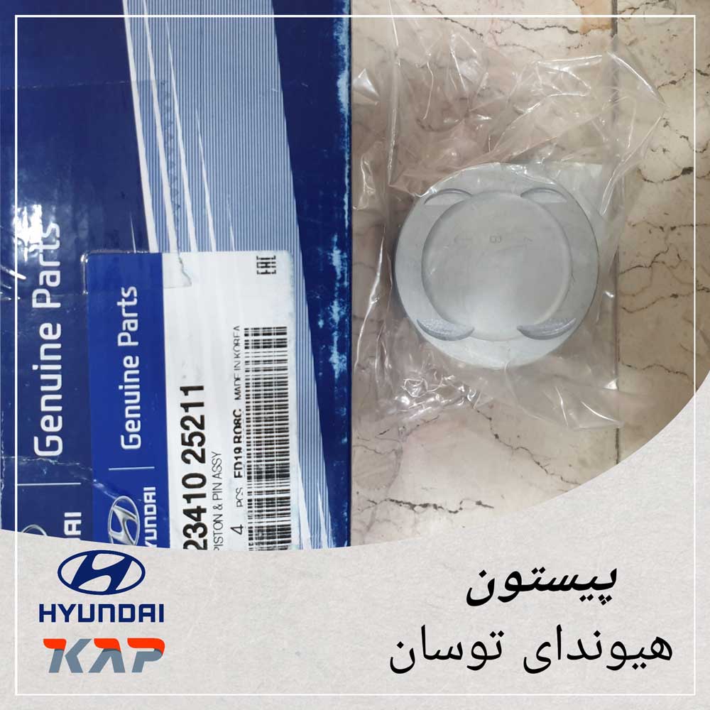 Hyundai_Kia_Tucson_Sportage_Ring_3 پیستون هیوندای توسان و کیا اسپورتیج ۱
