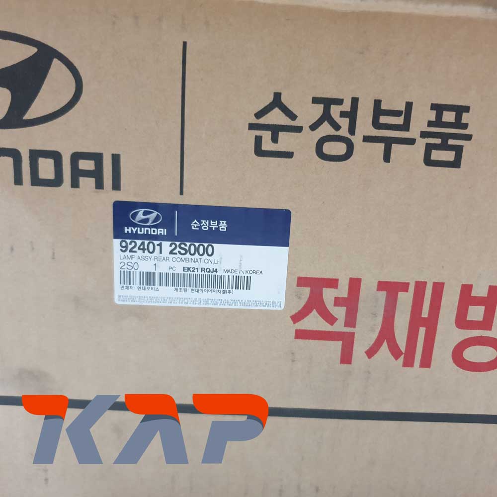 Hyundai_Tucson_Rear_Combination_3 چراغ عقب اصلی توسان