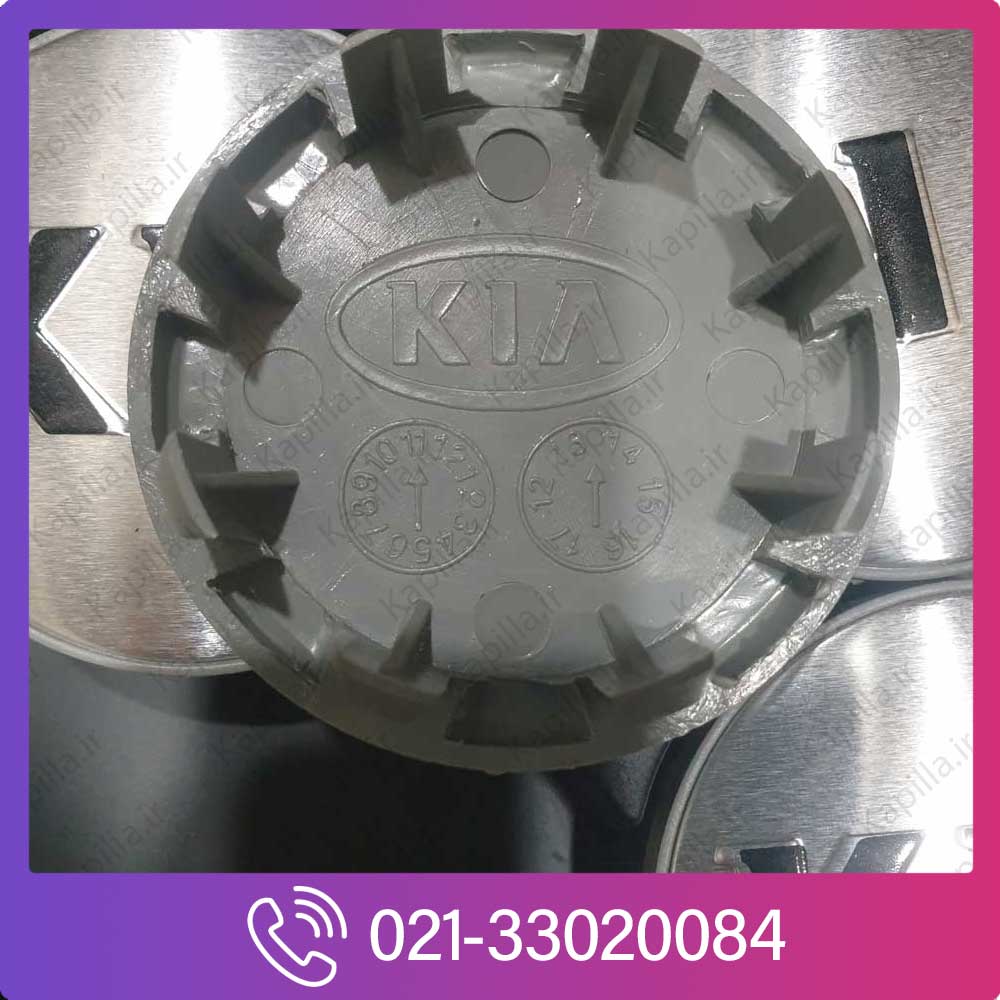 Kia-Mohave-Cerato-Optima-Sorento-Picanto-Wheel-Hub-1 بچه قالپاق مناسب کیا متفرقه ایرانی