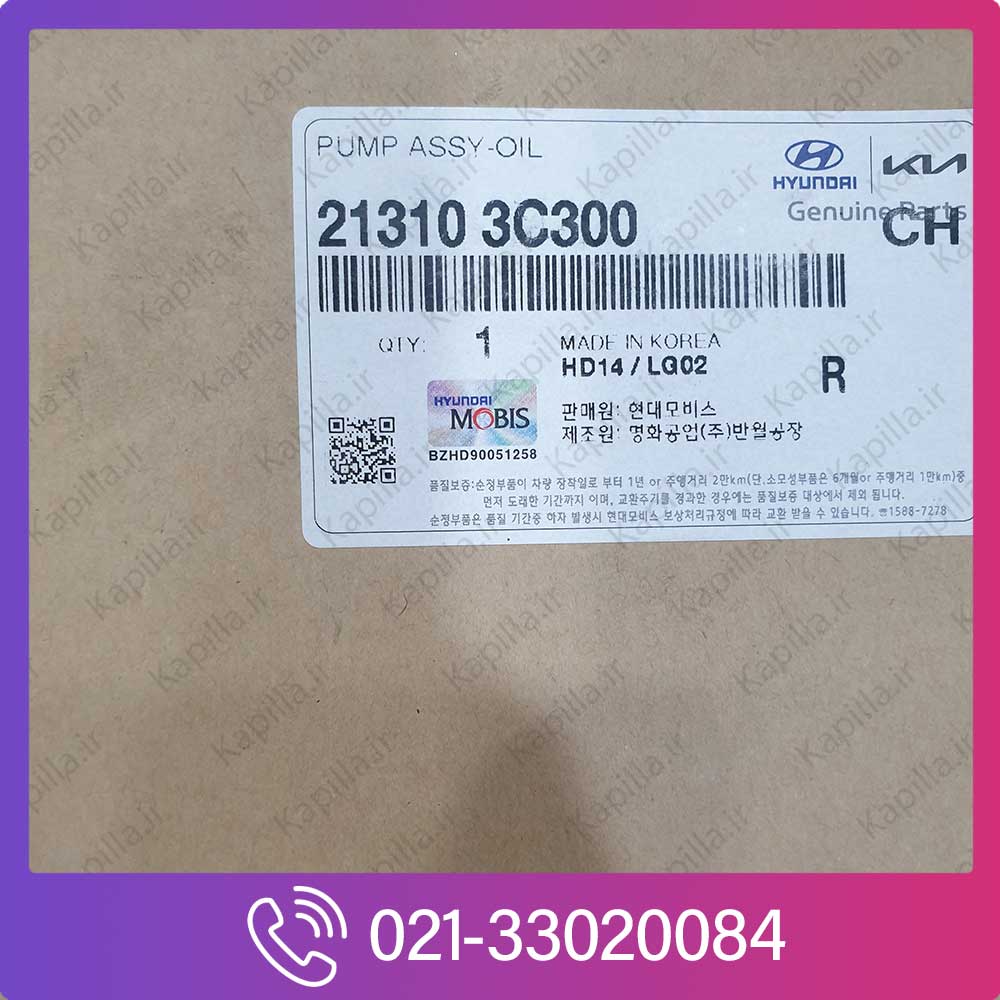 hyundai-kia-genesis-oil-pump-1 اویل پمپ ۶ سیلندری هیوندای و کیا