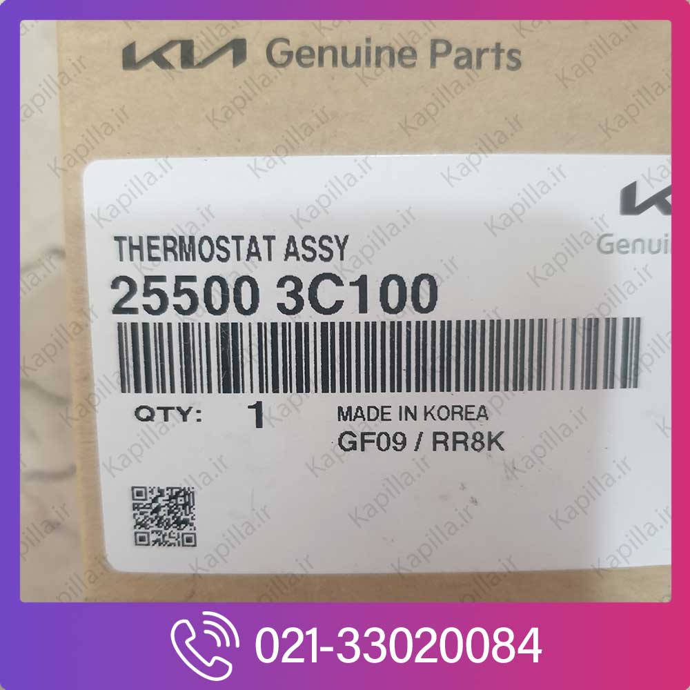 hyundai-kia-thermostat-1 ترموستات هیوندای و کیا