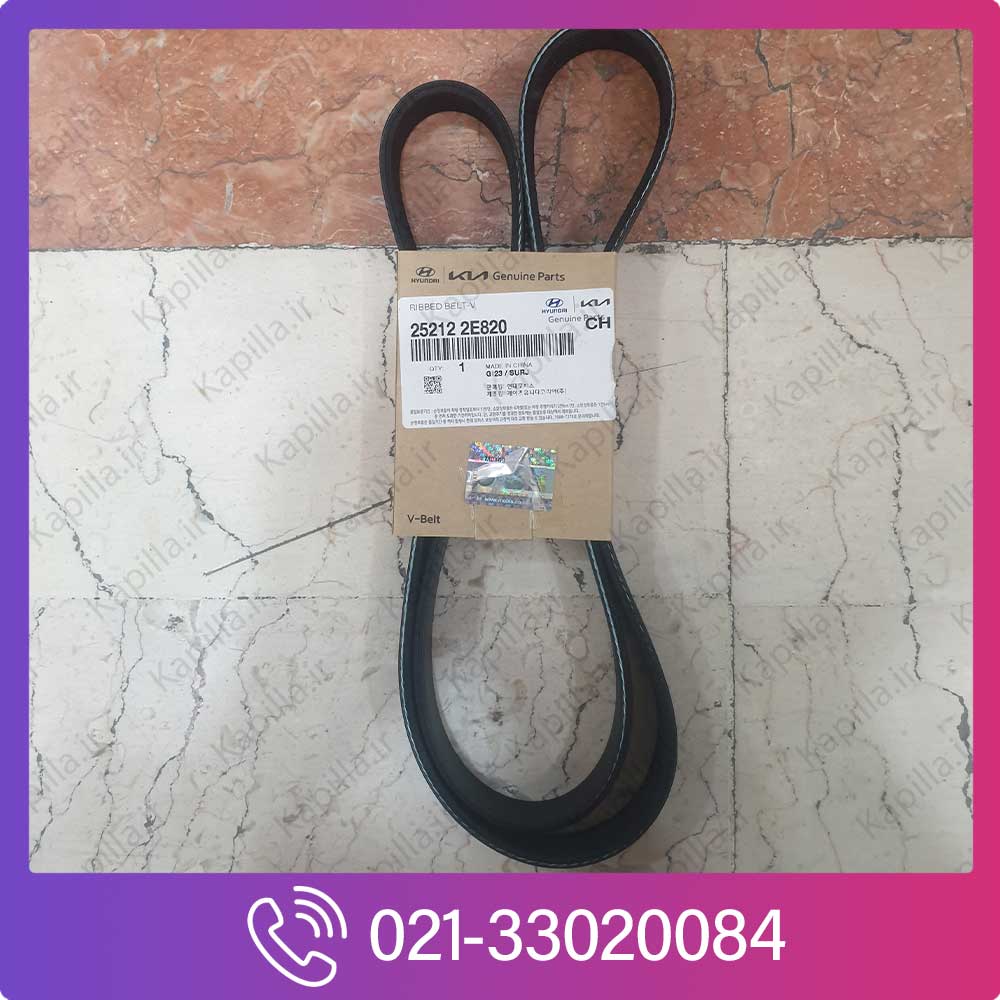 hyundai-kia-v-belt-1 تسمه دینام هیوندای النترا i30 i40 ix35 سوناتا توسان کیا کارنز سراتو اپتیما سول اسپورتیج