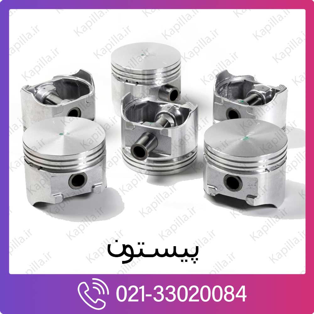 kapilla-hyundai-kia-piston پیستون هیوندای و کیا