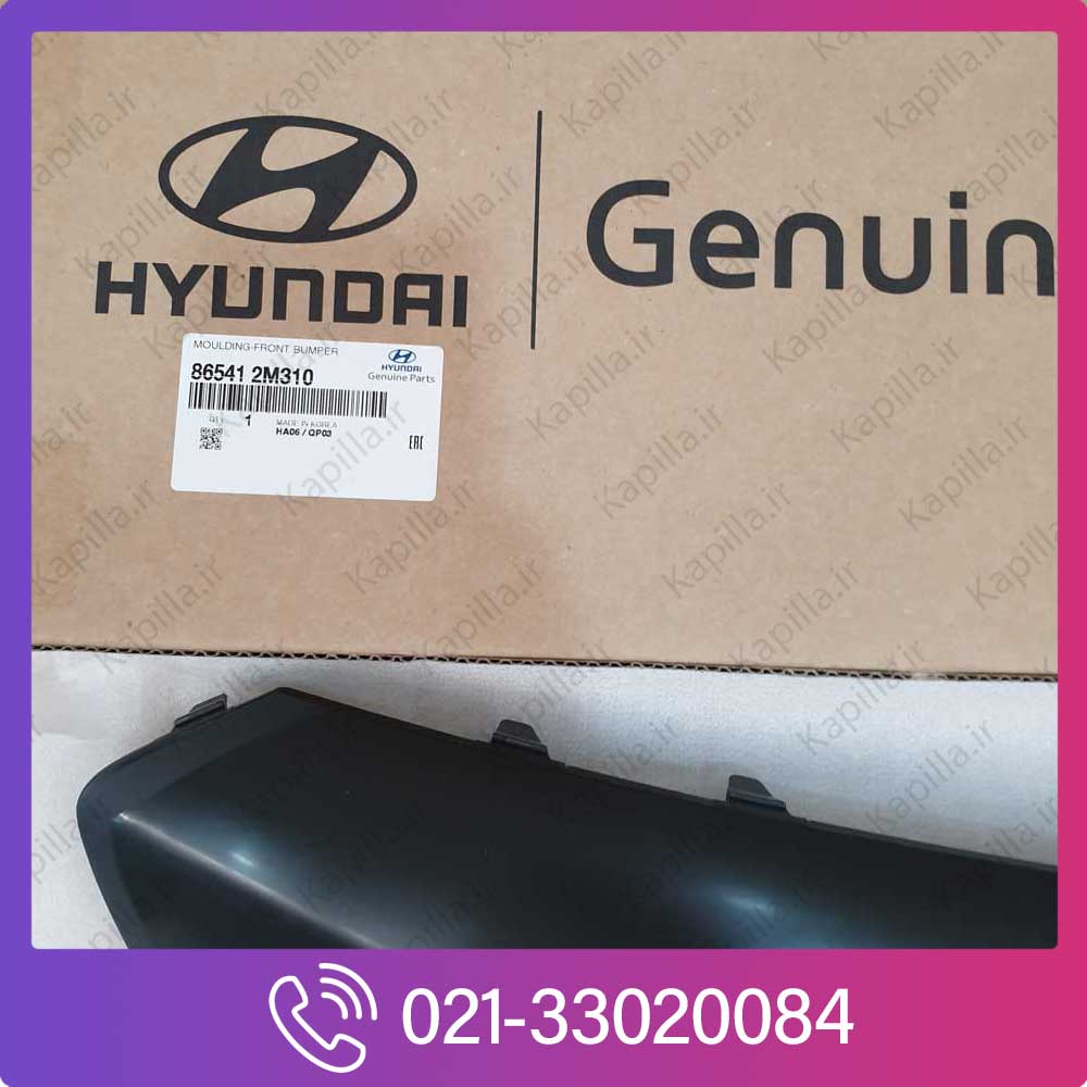 Hyundai-Genesis-Coupe-Front-Cover-Bumper-2 فلاپ سپر جلو جنسیس کوپه اصلی