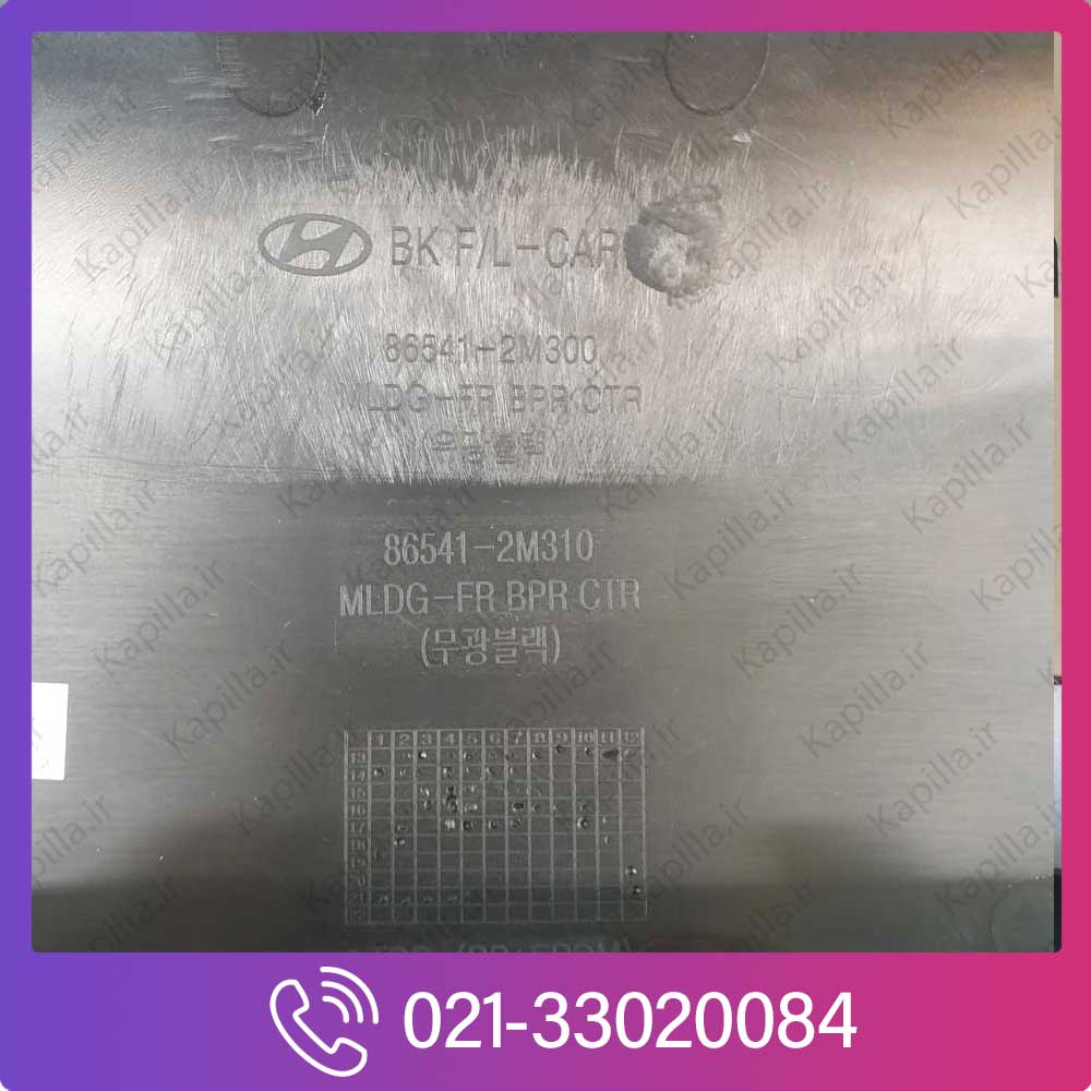 Hyundai-Genesis-Coupe-Front-Cover-Bumper-3 فلاپ لبخندی سپر جنسیس اصلی