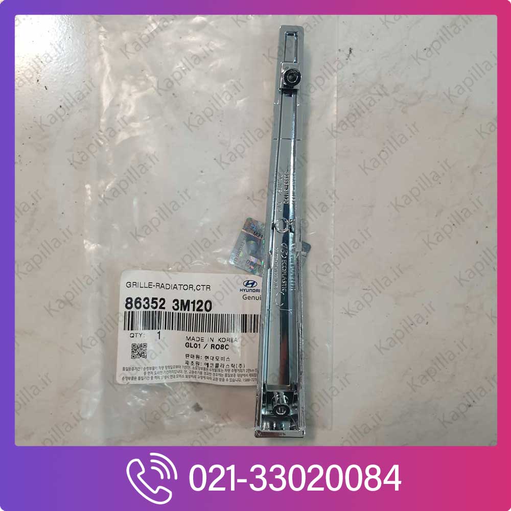 Hyundai-Genesis-Sedan-Grill-Radiator-Center-2 زه استیل جلو پنجره جنسیس سدان