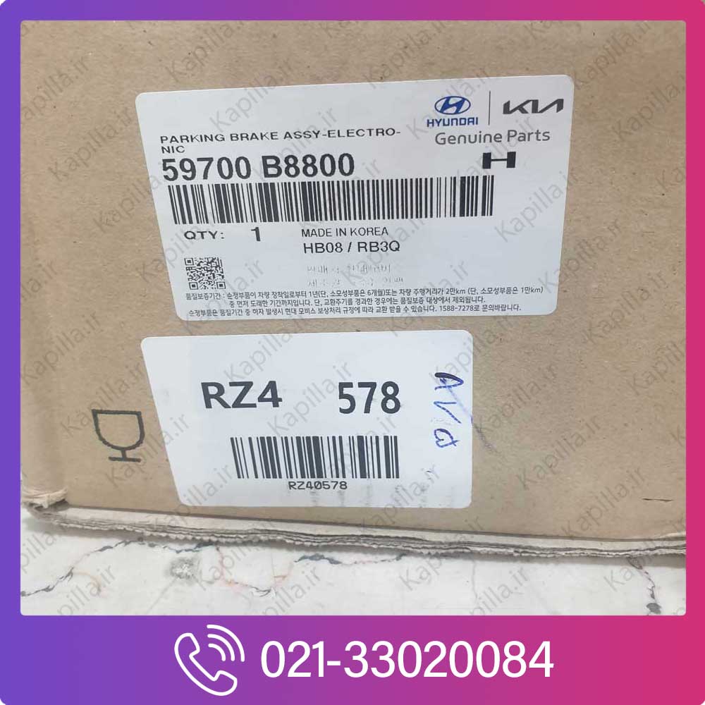 Hyundai-Santafe-Genesis-PARKING-BRAKE-ASSY-ELECTRONIC-1 یونیت ترمز دستی برقی هیوندای سانتافه اصلی
