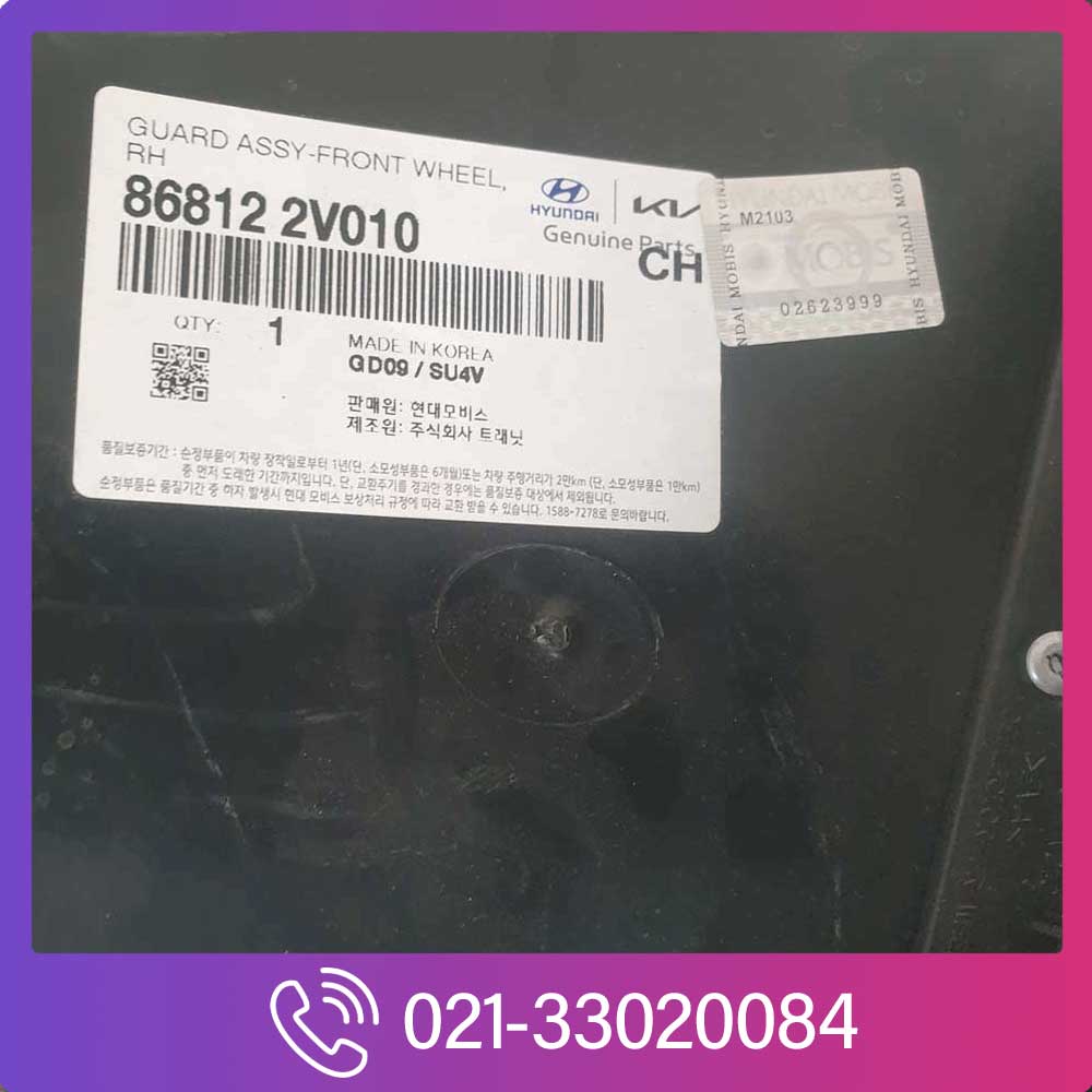 Hyundai-Veloster-Front-Right-Wheel-Guard-3 شلگیر جلو راست ولستر
