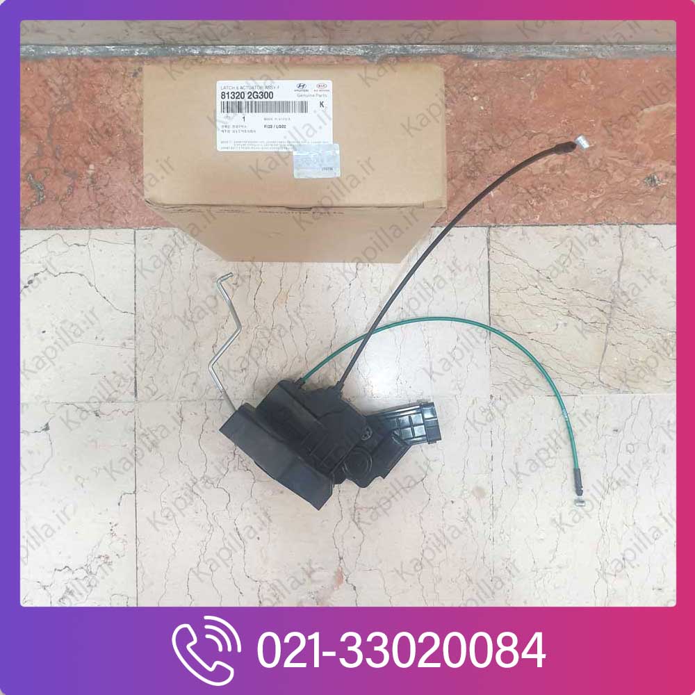 Kia-Optima-Front-Right-Latch-Door-5 مکانیزم و پمپ قفل درب جلو راست کیا اپتیما قدیم جنیون پارت