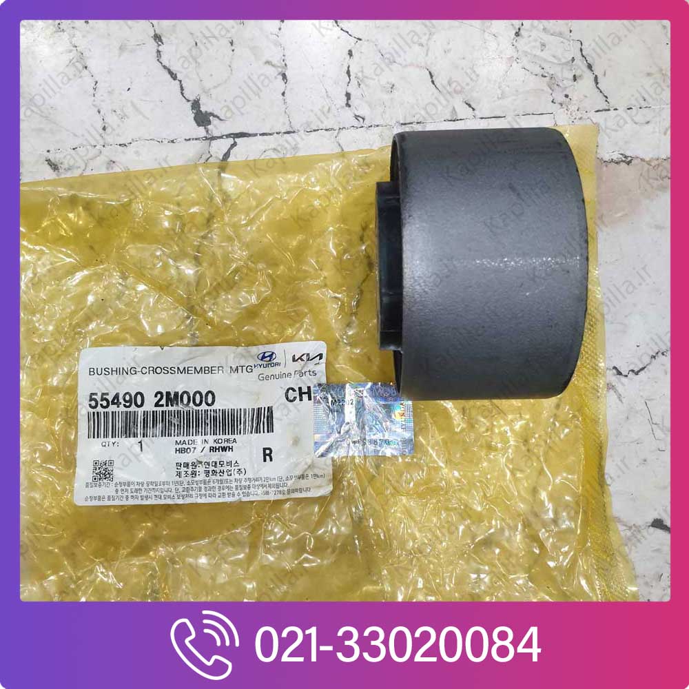 Hyundai-Genesis-Sedan-Coupe-BUSHING-CROSSMEMBER-MTG-3 بوش رام جنسیس