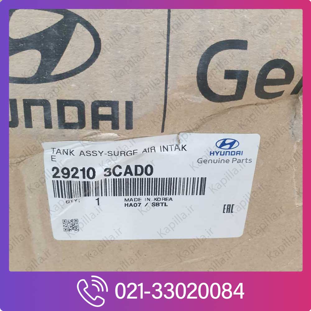 hyundai-kia-sorento-santafe-tank-surge-intake-1 منیفولد هوا سورنتو نیو آزرا سانتافه نیو