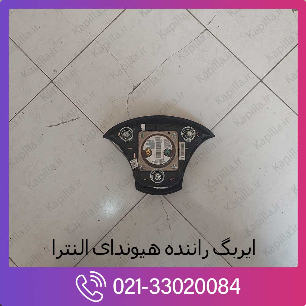 kapilla-hyundai-elantra-airbag2 ایربگ راننده هیوندای النترا