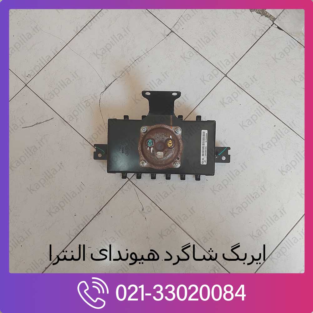 kapilla-hyundai-elantra-airbag3 ایربگ شاگرد هیوندای النترا