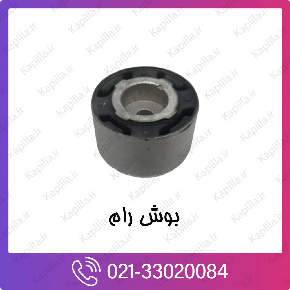 kapilla-hyundai-kia-BUSHING-CROSSMEMBER-MTG بوش رام کیا و هیوندای