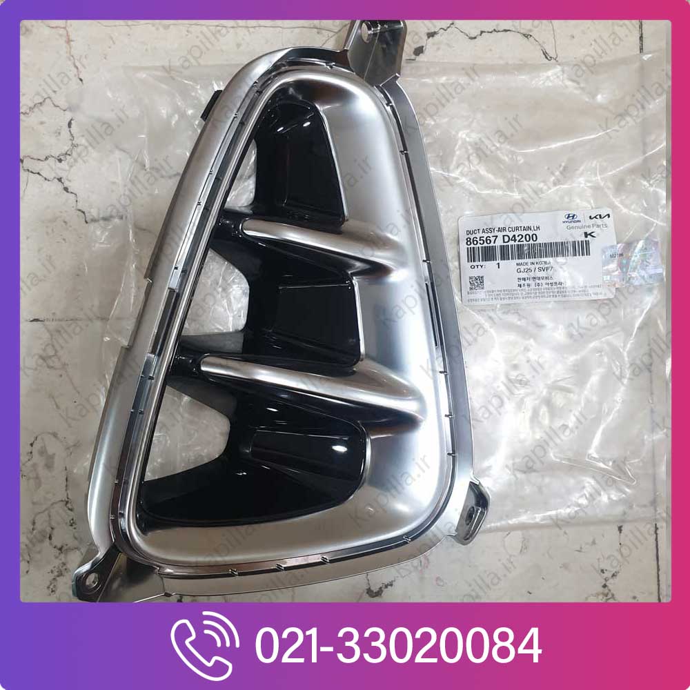 Kia-Optima-Air-Duct-Front-Bumper-Left-3 هواکش سپر اپتیما