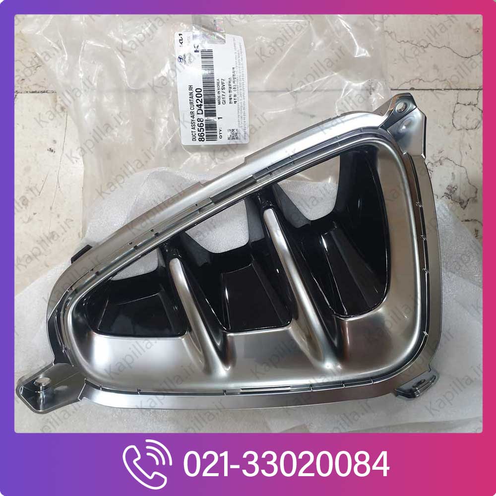 Kia-Optima-Air-Duct-Front-Bumper-Right-1 هواکش داخل سپر اپتیما GTLine