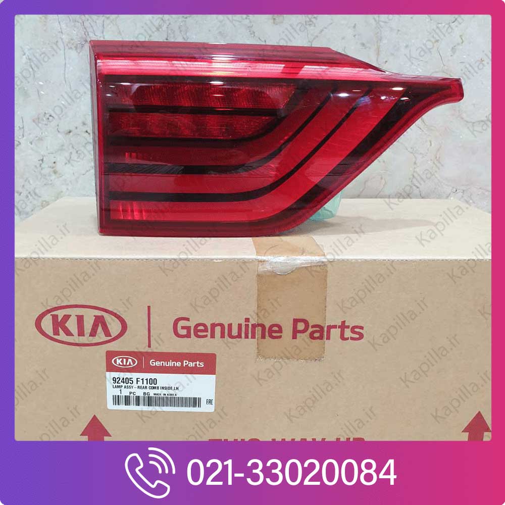 Kia-Sportage-Rear-Left-Sportage-Back-Lamp-1 چراغ عقب اسپورتیج