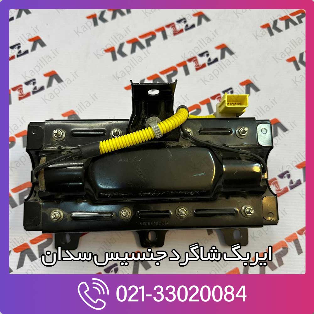 kapilla-hyundai-genesis-sedan-passenger-airbag2 خرید قیمت ایربگ شاگرد جنسیس سدان