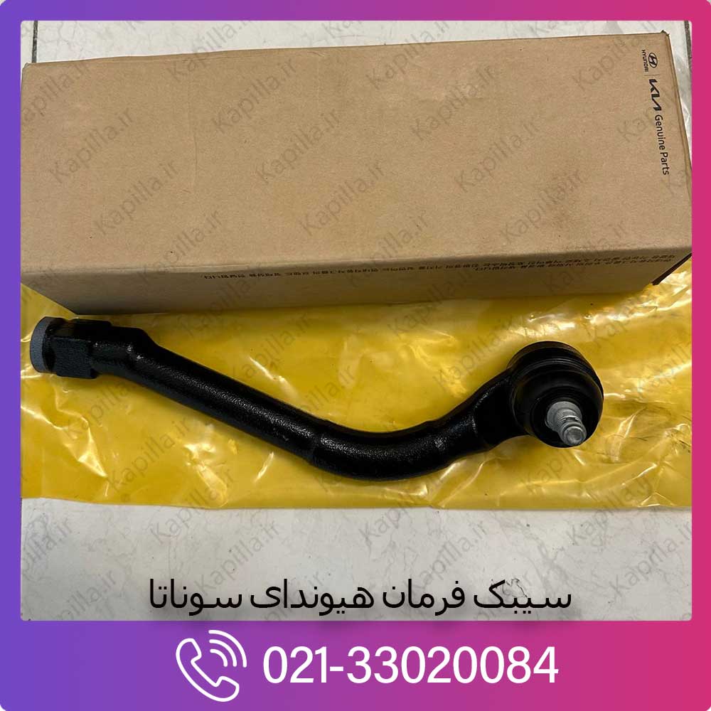 kapilla-hyundai-tie-rod-end2-56820-2t000