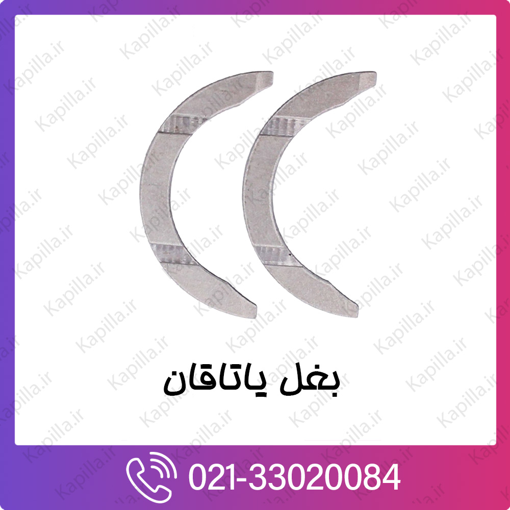kapilla-hyundai-kia-BEARIN- PAIR-SET-CRK-SHF-CTR بغل یاتاقان هیوندای و کیا