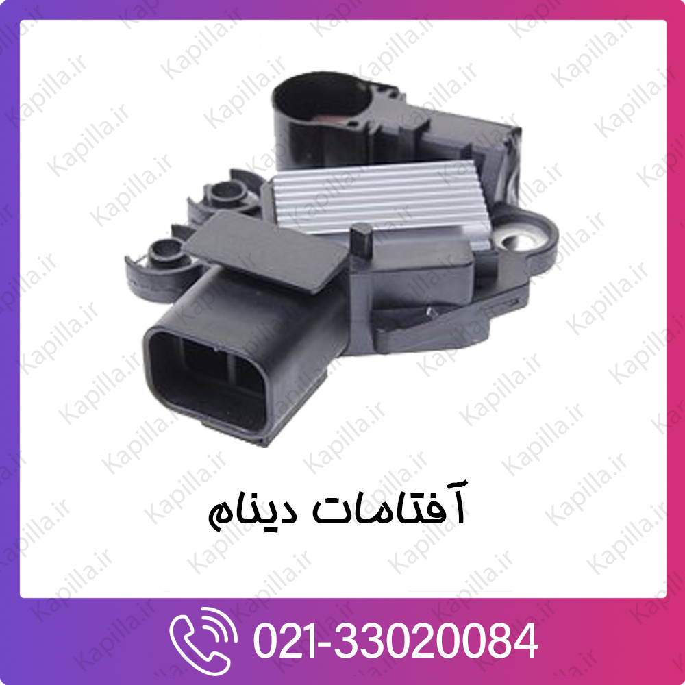 kapilla-hyundai-kia-REGULATOR-ASSY-GENERATOR آفتامات دینام هیوندای و کیا