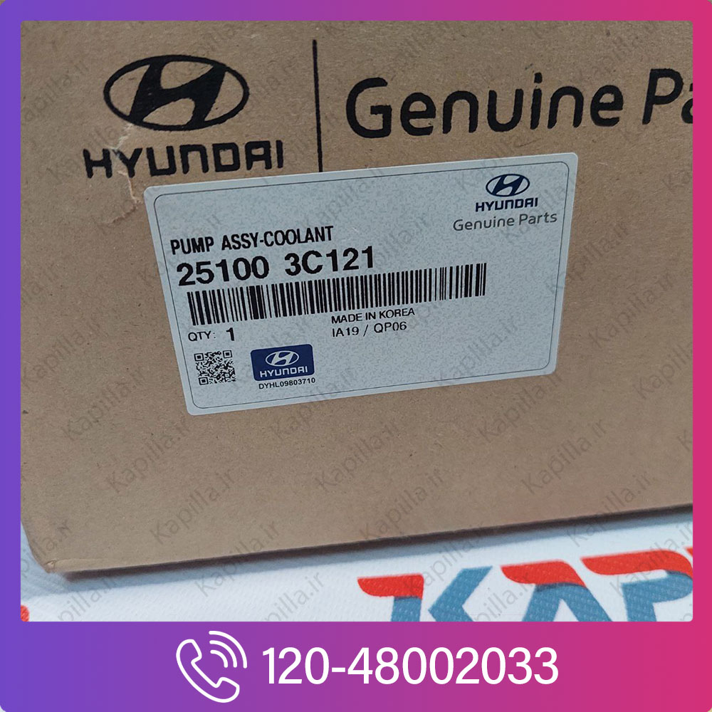 Genesis-coupe-PUMP-ASSY-COOLENT-2 کد فنی واتر پمپ جنسیس کوپه