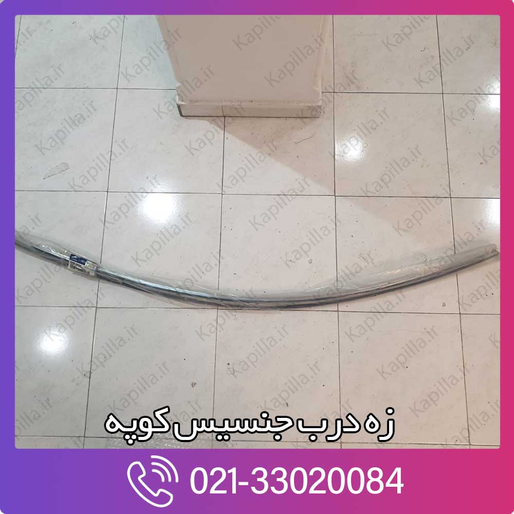 kapilla-hyundai-genesis-coupe-drip-rail-moulding-2-82850-2m000 زه درب جنسیس کوپه