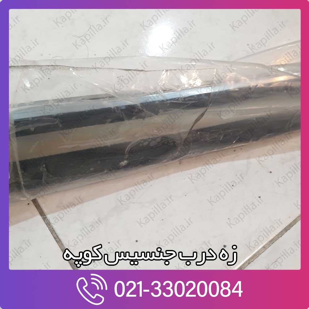 kapilla-hyundai-genesis-coupe-drip-rail-moulding-3-82850-2m000 خرید زه درب جنسیس کوپه