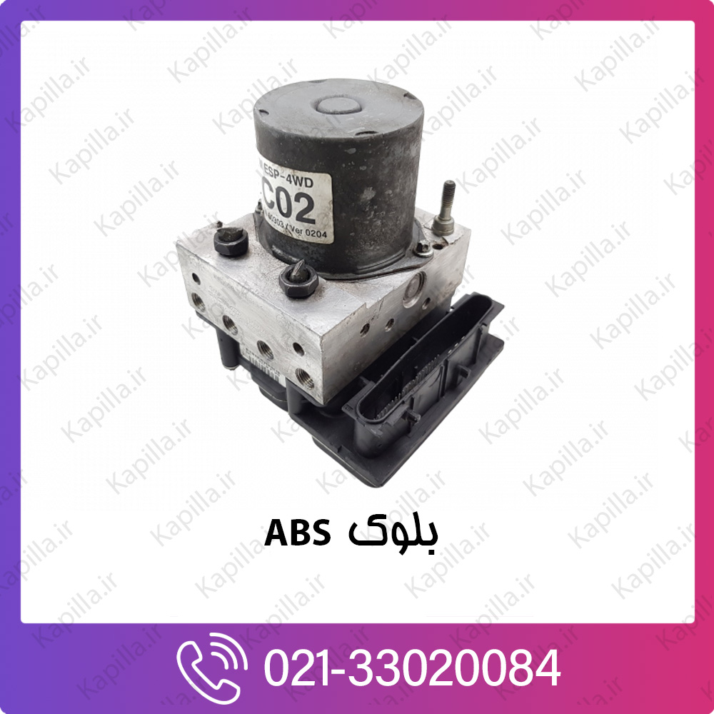 kapilla-hyundai-kia-ABS-ASSY بلوک abs هیوندای و کیا