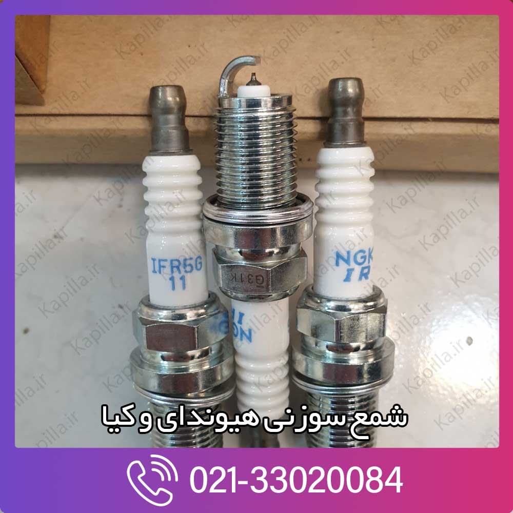 kapilla-hyundai-kia-spark-plug-2-27410-23700 27410-23700 کارنیوال