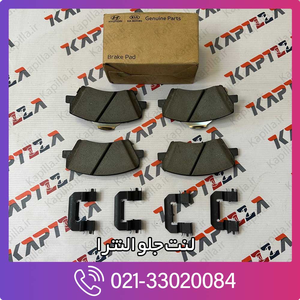 hyundai-elantra-front-disk-brake-pad-58101-f2a00 لنت ترمز جلو النترا