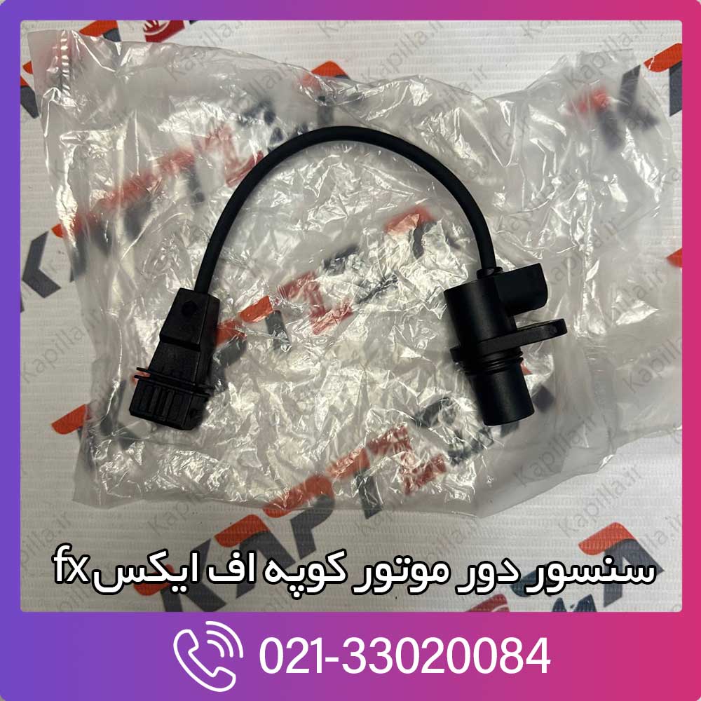 kapilla-hyundai-coupe-fx-crankshaft-sensor-position-2-39180-37200 39180-37200