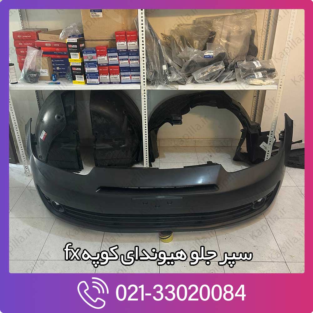 kapilla-hyundai-coupe-fx-front-bumper-2-86510-2c700 86510-2c700