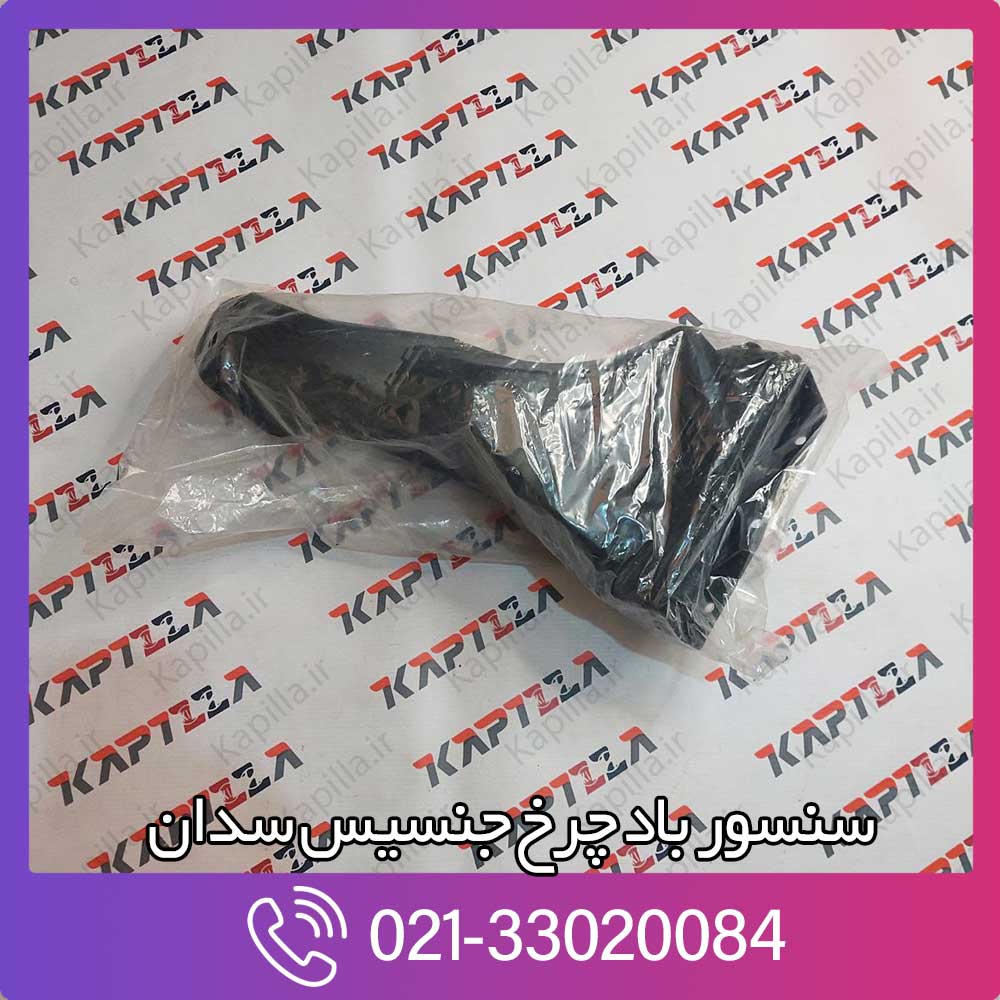 kapilla-hyundai-veracruz-ix55-duct-assy-air-2-28210-3j100 قیمت داکت هواکش وراکروز ix55