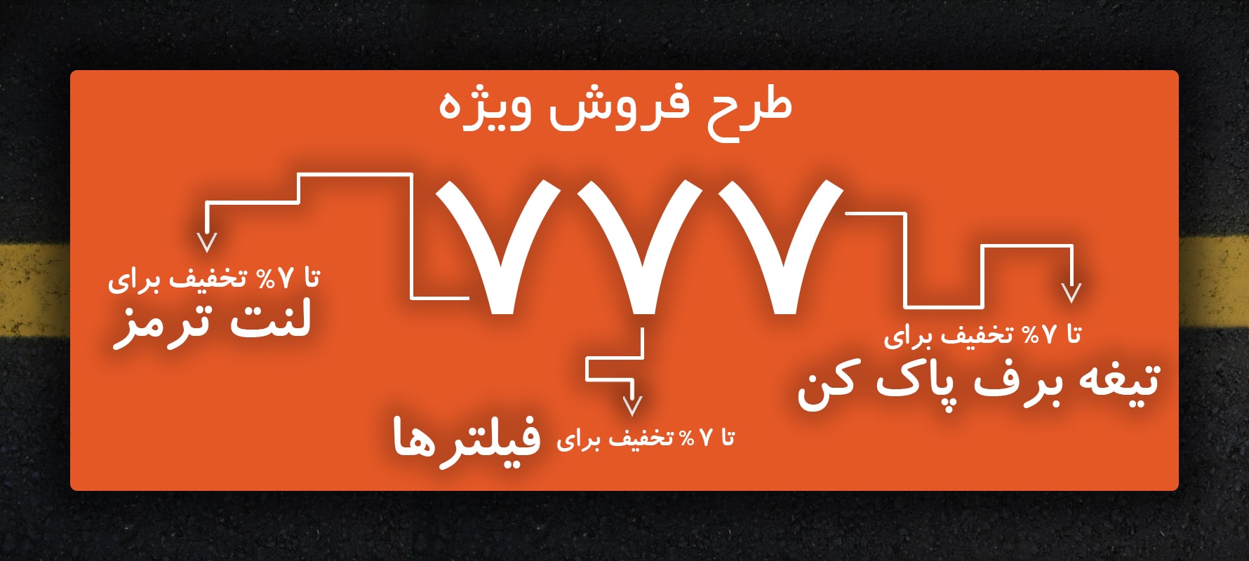 kapilla-baner-slider-bala-safehe-1-min