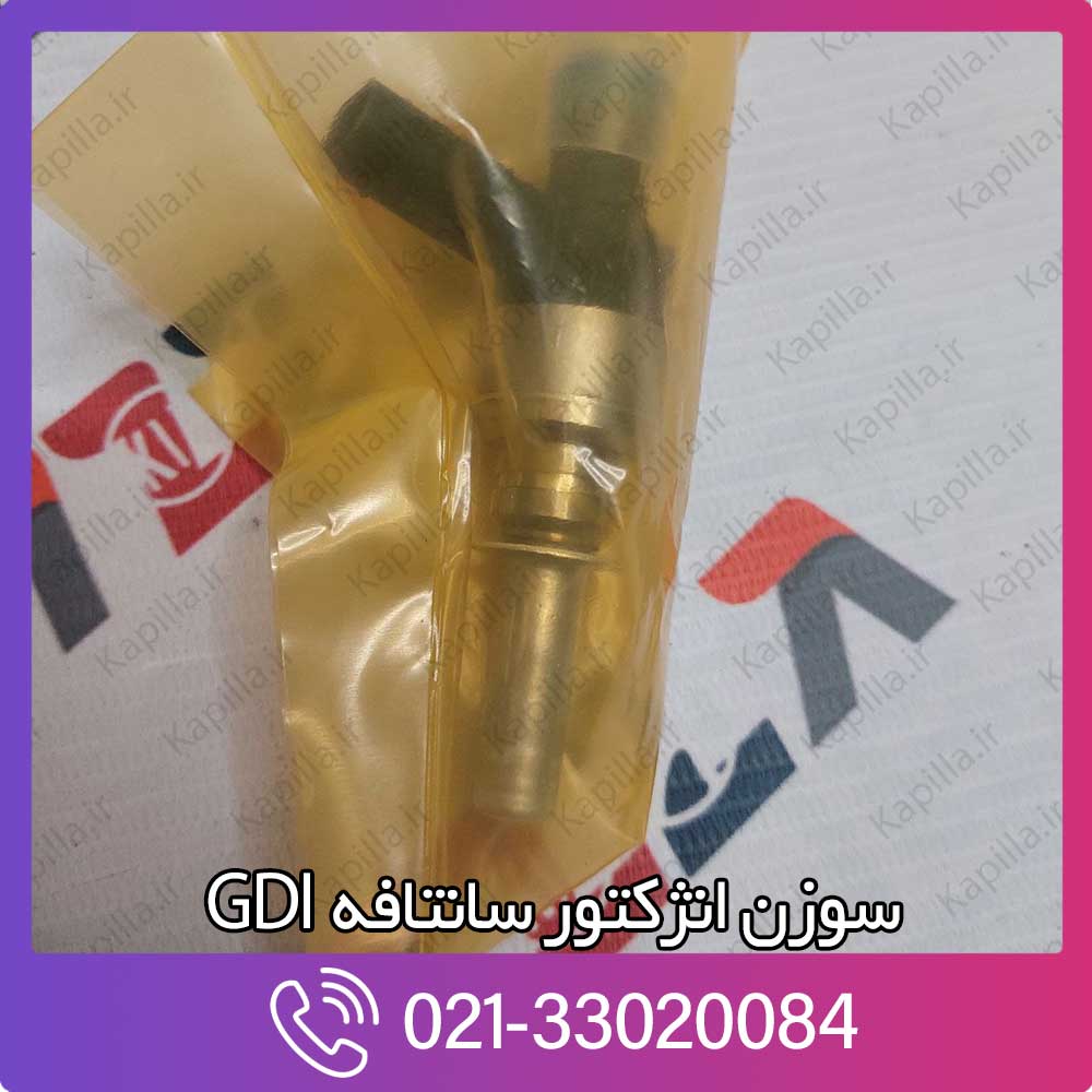 kapilla-hyundai-santafe-injector-assy-fuel-2-35310-2g710 خرید سوزن انژکتور سانتافه 2014 GDI