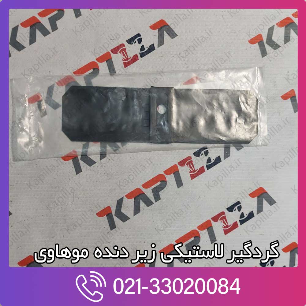kapilla-kia-mohave-slider-indicator-846522j013 846522j013
