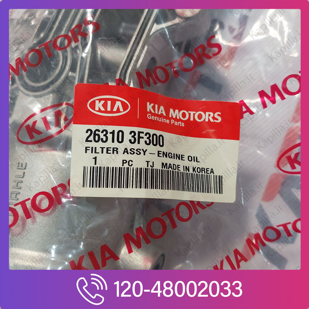 mohave-FILTER-ASSY-ENGINE-OIL-263103F300-2 خرید پایه فیلتر روغن