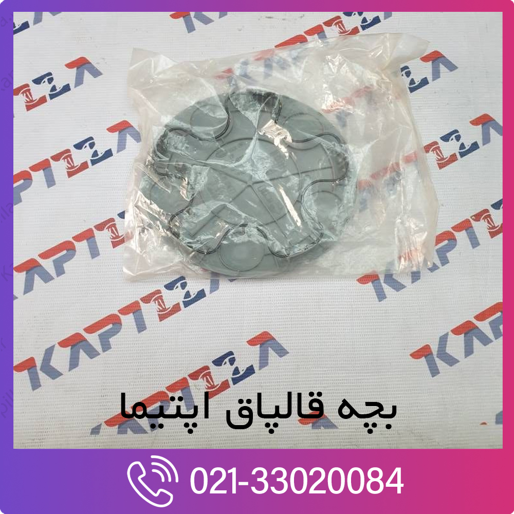 kia-optima-cap-assy-wheel-hub-529602T300-2 بچه قالپاق